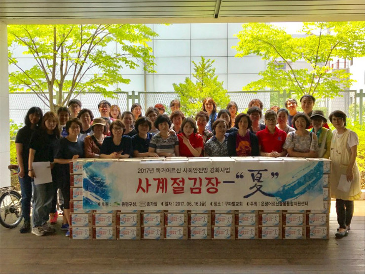 KakaoTalk_20170619_164644306.jpg