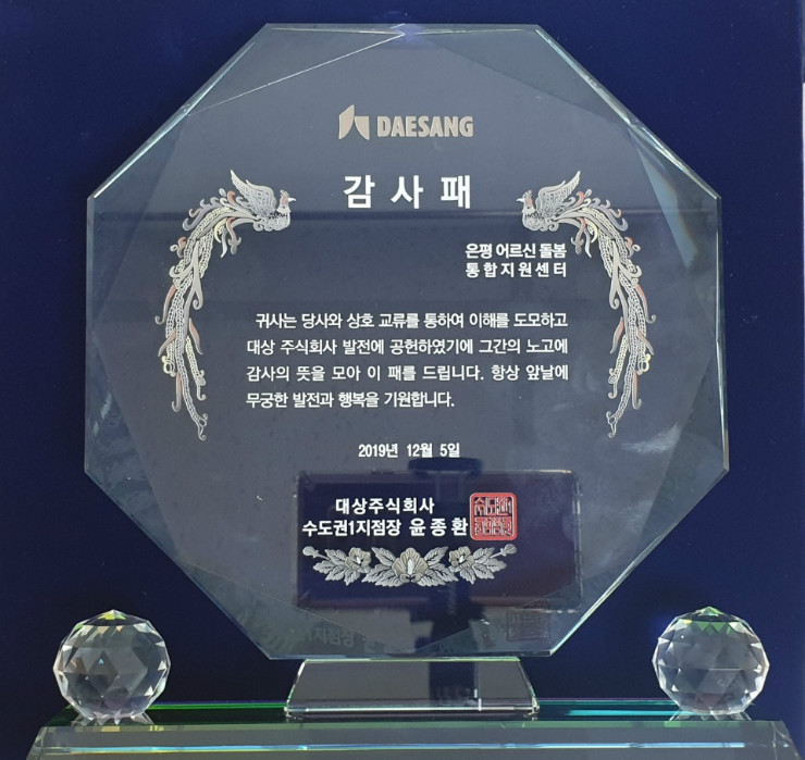 KakaoTalk_20191205_144551189.jpg