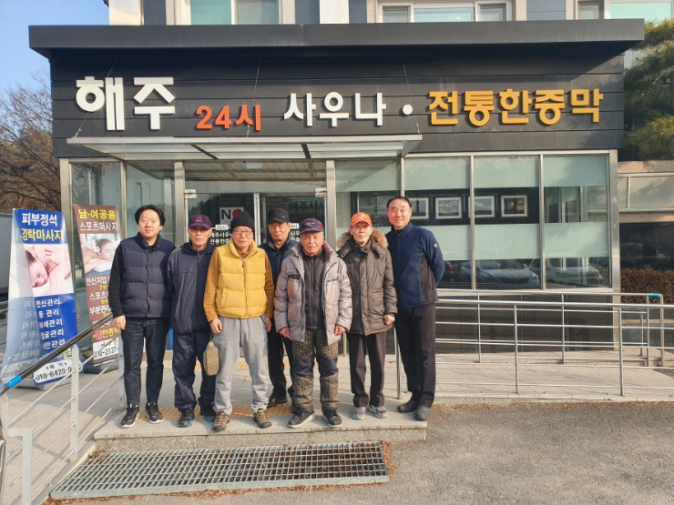 [ũ�⺯ȯ]20200114_102117.jpg